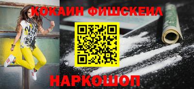 марки lsd Жуковский