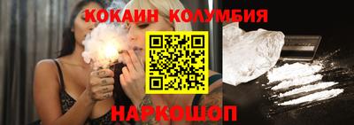 прущий лед Заводоуковск