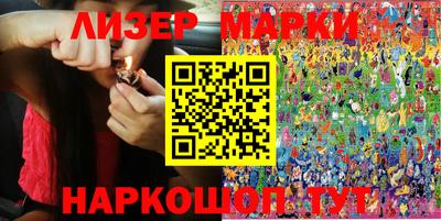 марки lsd Жуковский