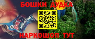 марки lsd Жуковский
