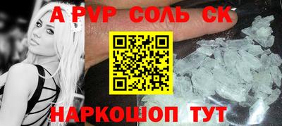прущий лед Заводоуковск