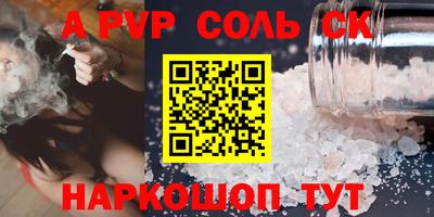 гидропоника Заволжье