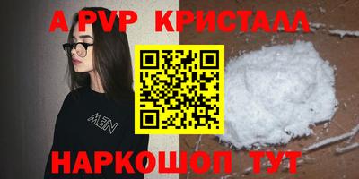 марки lsd Жуковский