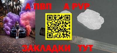 прущий лед Заводоуковск