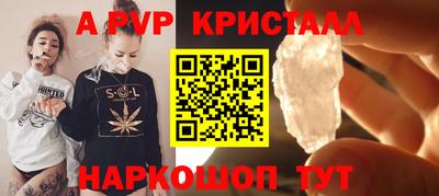 марки lsd Жуковский