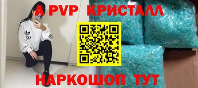 прущий лед Заводоуковск