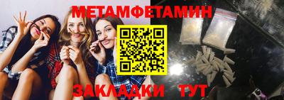 прущий лед Заводоуковск