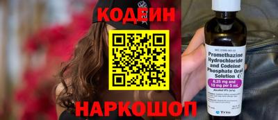 прущий лед Заводоуковск