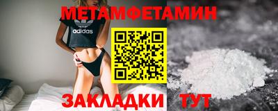 прущий лед Заводоуковск