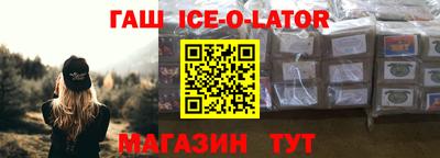 прущий лед Заводоуковск