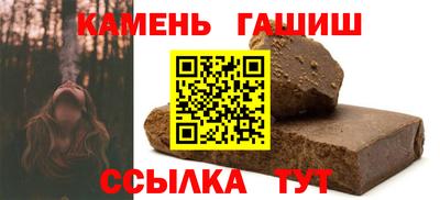 марки lsd Жуковский