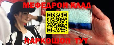 прущий лед Заводоуковск