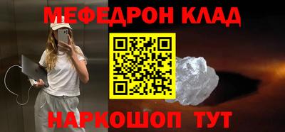 прущий лед Заводоуковск