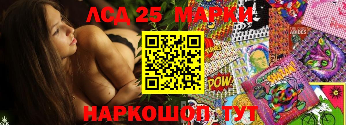 Пятигорск  ЛСД экстази ecstasy  ЛСД экстази ecstasy  Вход с VPN 
