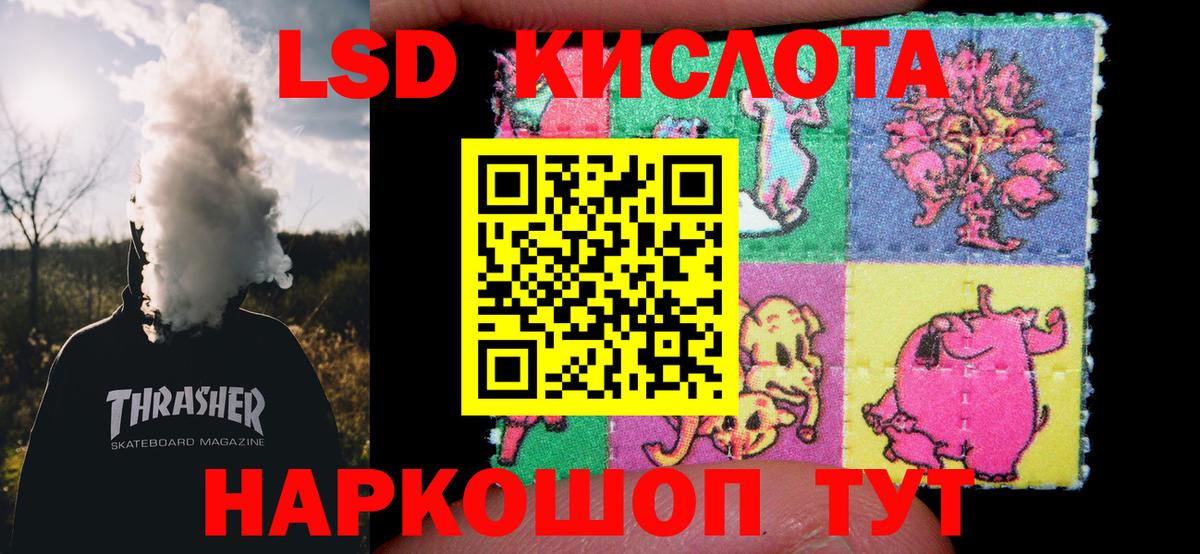 ЛСД экстази ecstasy Пятигорск