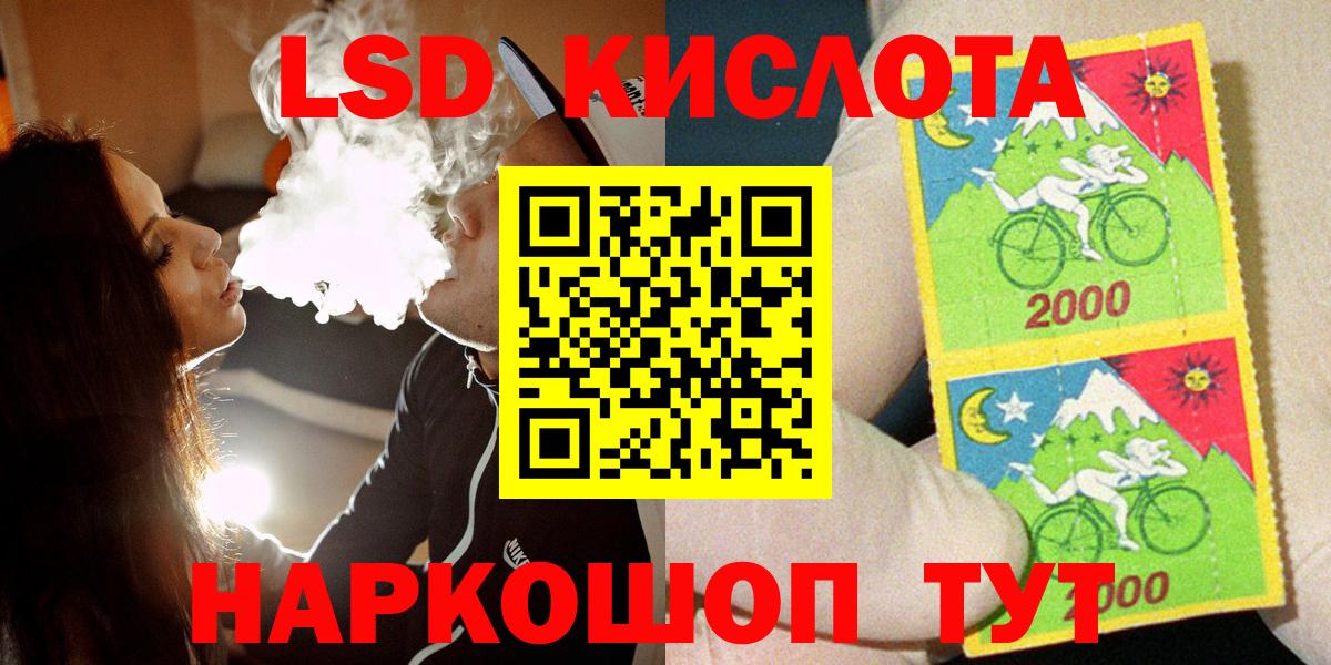 Марки NBOMe  Наркотические марки 1,5мг  Вход с VPN  Пятигорск 