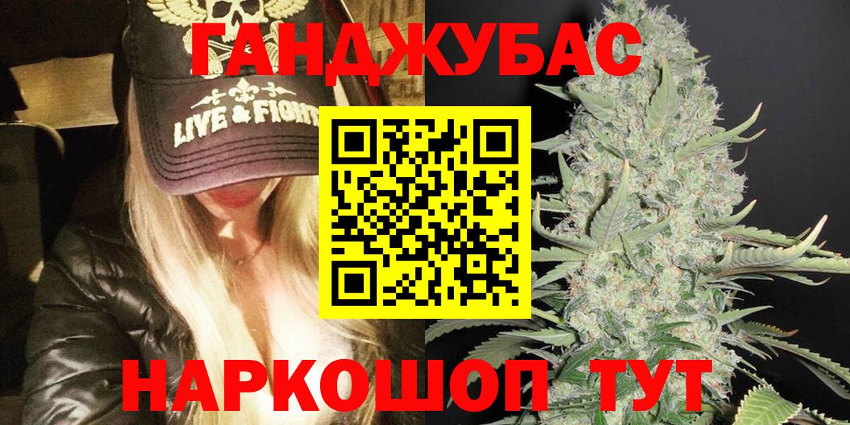 Шишки марихуана тримм  Шишки марихуана планчик  Пятигорск  Каннабис THC 21%  Вход с VPN 